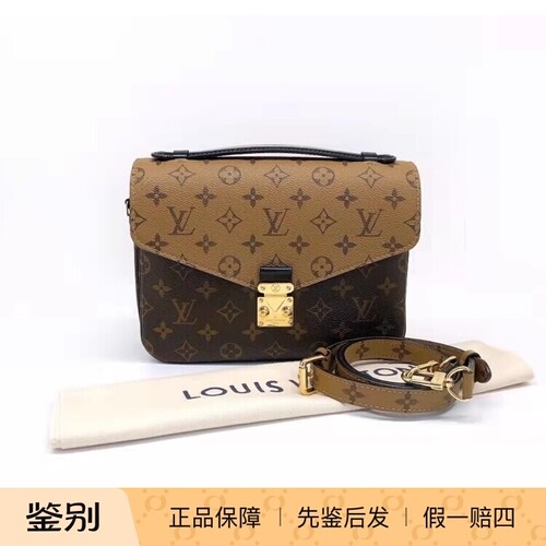 99新 LouisVuitton/路易威登 lv全原拼色邮差老花单肩手提包