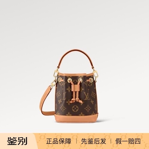 99新 LouisVuitton/路易威登 全原LV抽绳水桶NANO芯片款斜挎包