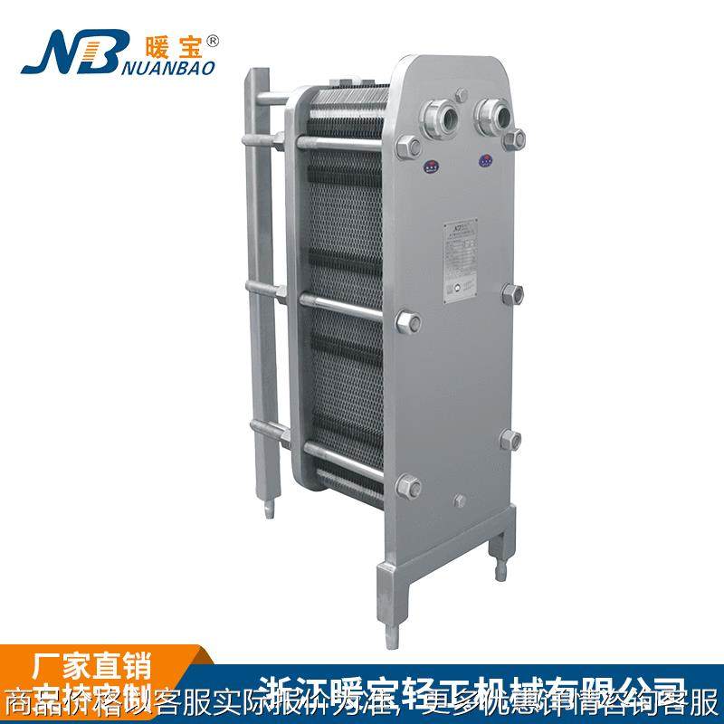 厂家直供BR系列板式换热器 不锈钢换热器 可拆式易清洗换热器,机械设备,节能设备,淘宝优惠券,粉丝福利购,淘宝优惠卷