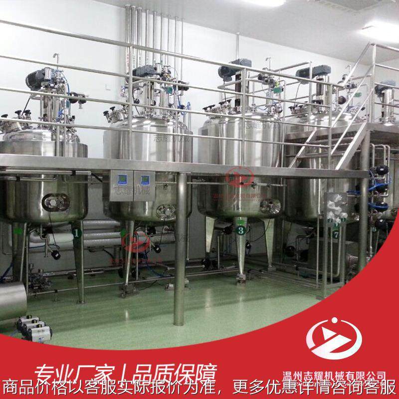 PLC全自动称量搅拌配料罐 电动称量计重溶液配制调配罐,清洗/食品/商业设备,食品搅拌机,淘宝优惠券,粉丝福利购,淘宝优惠卷