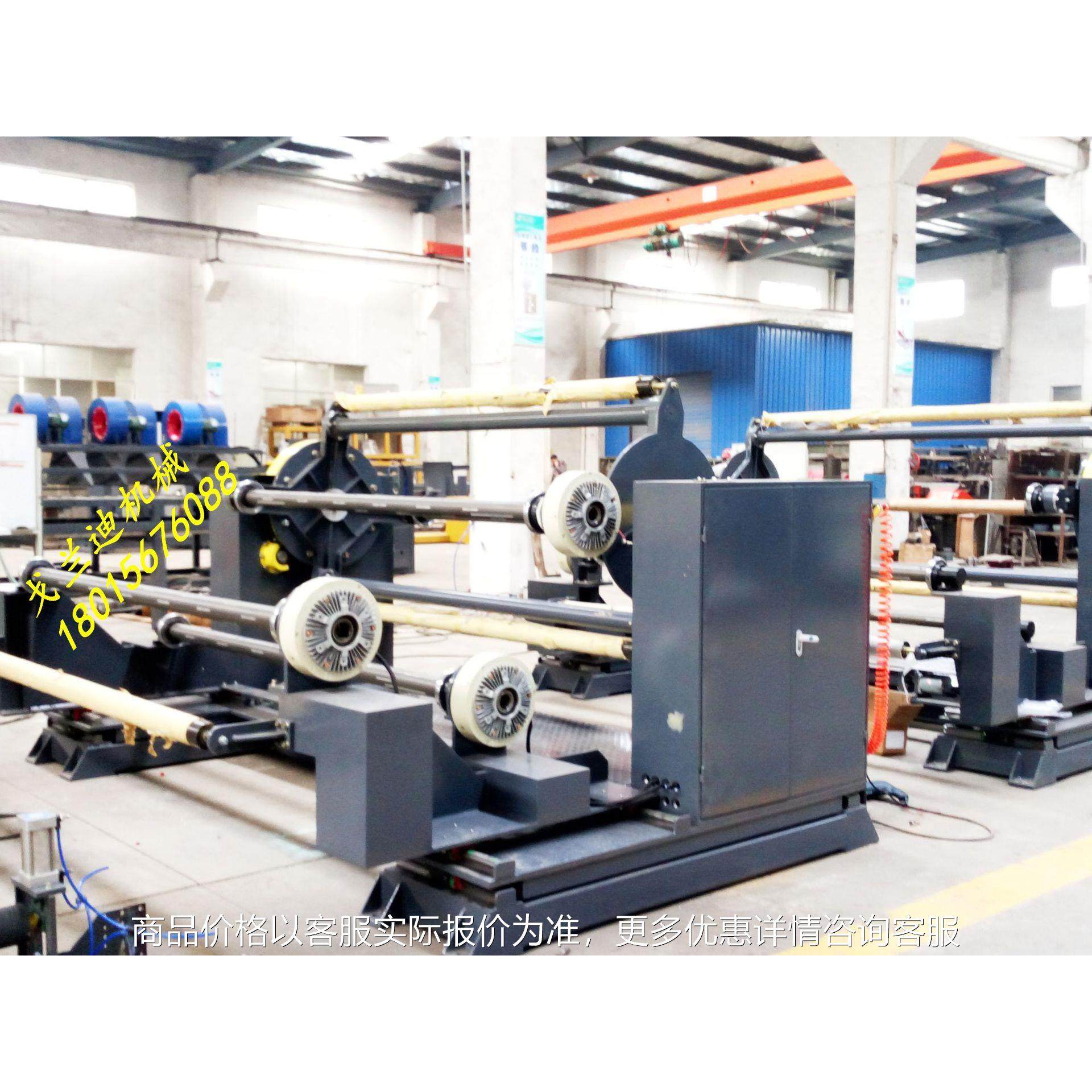 源头厂家塑料薄膜片材无纺布双工位收(放）卷机设备,五金/工具,制袋机,淘宝优惠券,粉丝福利购,淘宝优惠卷