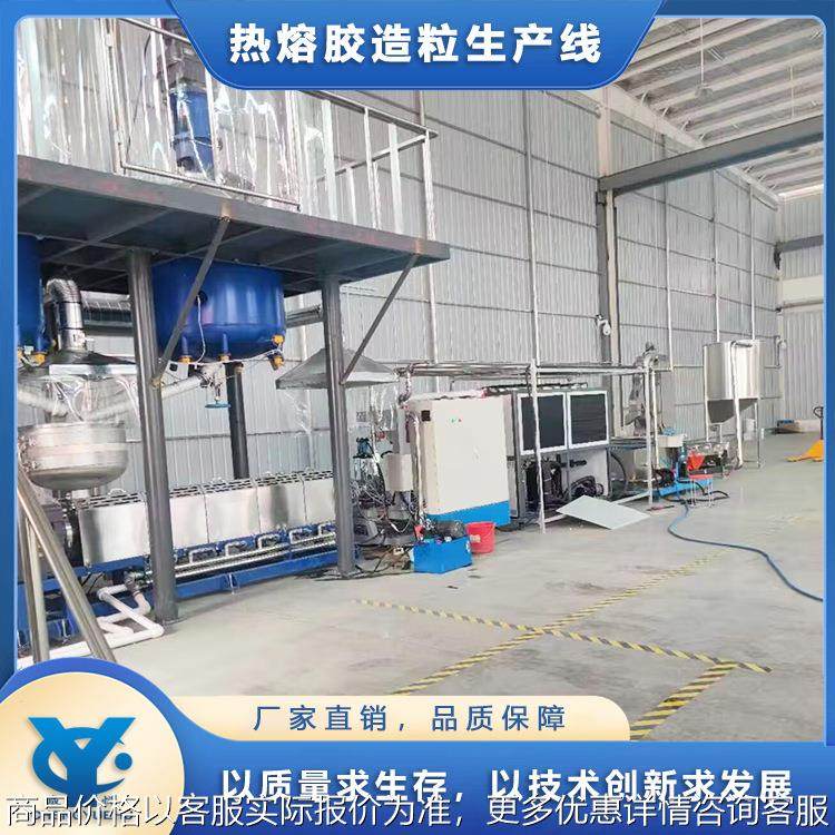 成悦供应一出二热熔胶棒生产线 热熔胶颗粒成套设备 提供配方技术,机械设备,化工设备,淘宝优惠券,粉丝福利购,淘宝优惠卷