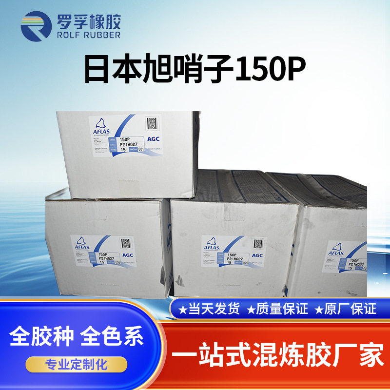 日本旭哨子150P生产氟橡胶制品T型橡胶塞加工工业橡胶件密封橡胶,工业油品/胶粘/化学/实验室用品,表面活性剂,淘宝优惠券,粉丝福利购,淘宝优惠卷