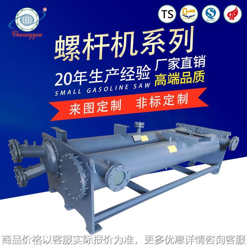 源头厂家水冷螺杆冷水机配套换热器工业100匹壳管式蒸发器冷凝器,清洗/食品/商业设备,冷凝器,淘宝优惠券,粉丝福利购,淘宝优惠卷