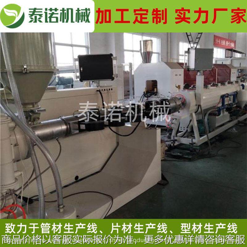 pvc管材挤出机生产线 波纹管生产设备,五金/工具,其他塑料机械,淘宝优惠券,粉丝福利购,淘宝优惠卷