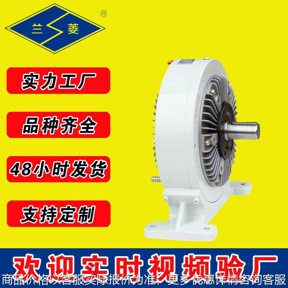 科技 FZ-J型FZ-J/Y型 单出轴机座式磁粉制动器 磁粉刹车,五金/工具,其他包装设备,淘宝优惠券,粉丝福利购,淘宝优惠卷