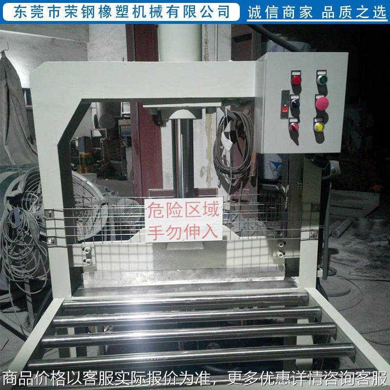 丁氰胶切料机 立式液压硅胶切胶机 烟片橡胶单刀切胶机高效切胶,机械设备,橡胶设备,淘宝优惠券,粉丝福利购,淘宝优惠卷