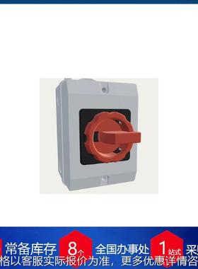 德国负载隔离开关RLO16产品系列