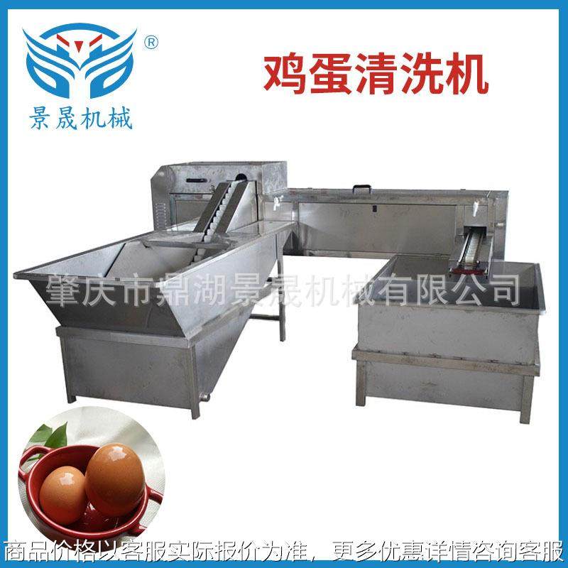 工厂供应洗蛋机速度快无破损鸡蛋清洗机自动蛋类清洗风干机,清洗/食品/商业设备,休闲食品加工设备,淘宝优惠券,粉丝福利购,淘宝优惠卷
