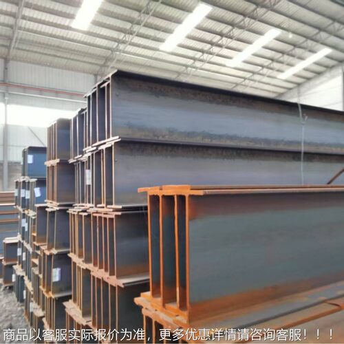 兰704州家 Q235B顶 H型钢 吊装格修承重用厂 可镀锌 规齐全
