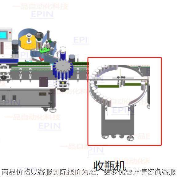 一品收瓶机定制款,机械设备,其他机械设备,淘宝优惠券,粉丝福利购,淘宝优惠卷