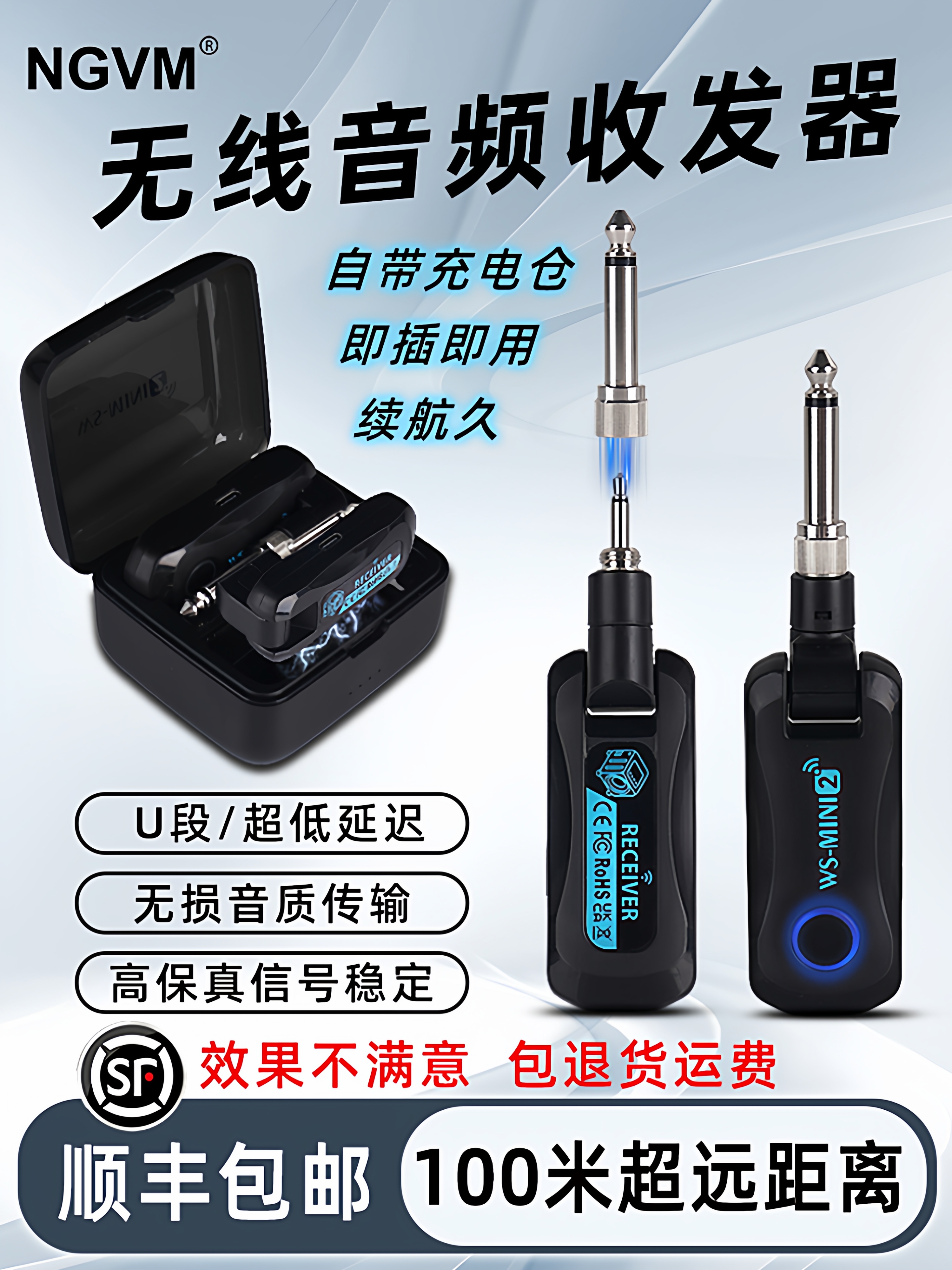 电吉他电吹管连接线贝斯电钢琴无线发射接收器乐器音频传输收发器