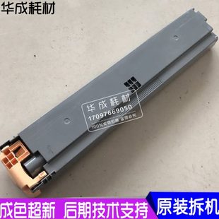 7556 5005鼓蓋板 5571 施樂3370 5575 7855 5570廢粉盒3371 7835