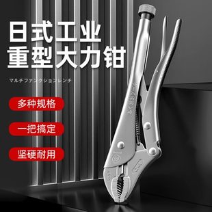 大力钳扳手夹钳工具多功能压力封口钳加力定位固定钳大力钳子