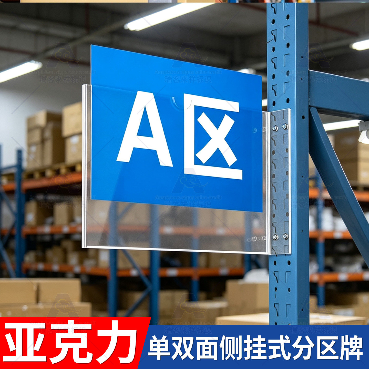 【亚克力悬挂吊牌卡槽】量大价优