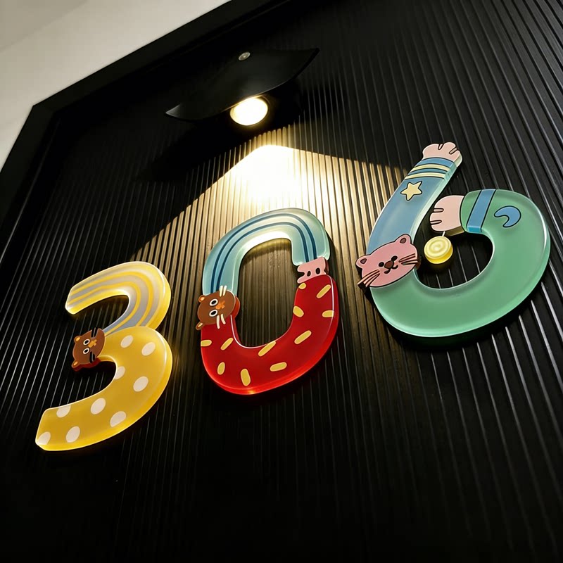 创意多巴胺入户门装饰磁吸门牌号图片