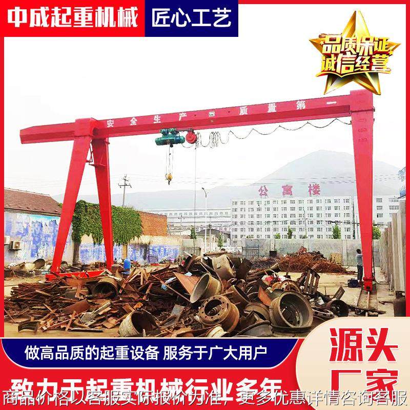 2吨MH型门式起重机 工业起重行吊16吨包厢龙门吊 50吨花架龙门吊,搬运/仓储/物流设备,起重机/吊车/吊机,淘宝优惠券,粉丝福利购,淘宝优惠卷