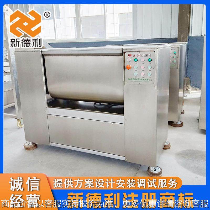 不锈钢香肠馅料拌馅机全自动鱼丸搅拌设备商用牛肉馅立式拌馅机器,清洗/食品/商业设备,肉制品加工设备,淘宝优惠券,粉丝福利购,淘宝优惠卷