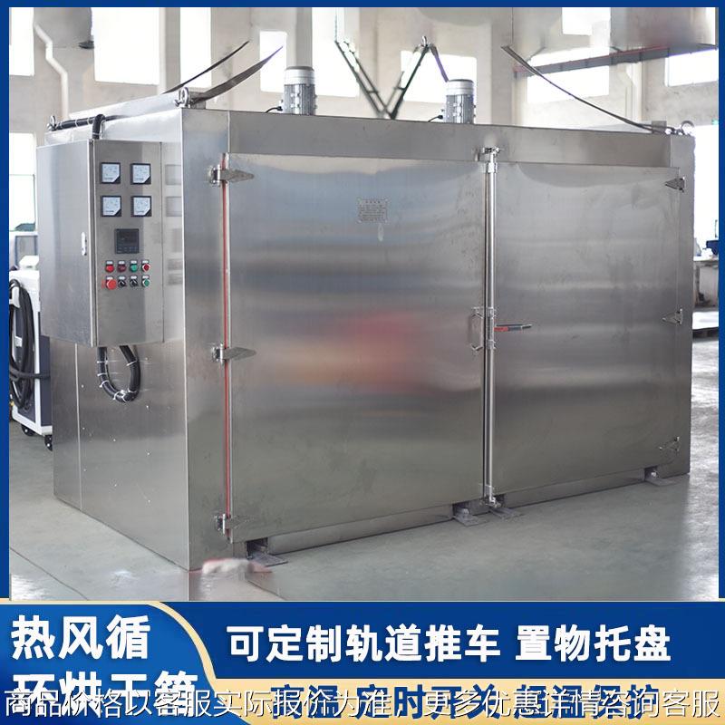 工业烤箱 电动轨道台车烘箱 恒温高精度烘烤箱380热风循环烘箱图片