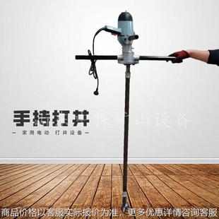 家用小型手扶杆式打井神器 果园灌溉大功率水井钻机 现货厂家直发