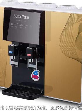 夏新净水器净化器净水设备反渗透RO机家用厨房水净化过滤器
