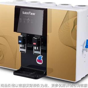 夏新净水器净化器净水设备反渗透RO机家用厨房水净化过滤器