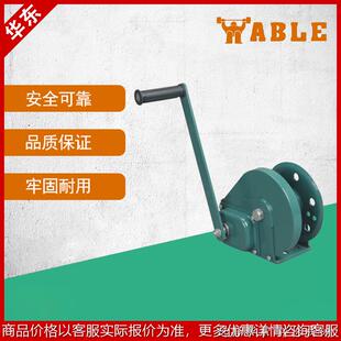 手动绞车 美国手摇绞盘ABLE艾培尔BHW系列带刹车型手摇绞盘