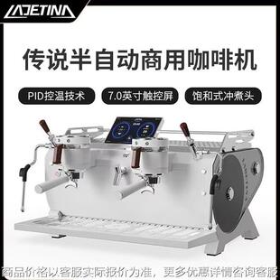 大正传说咖啡机多锅炉商用意式镂空半自动双头萃取浓缩