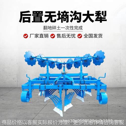 无墒犁深耕碎土铧式犁可配旋耕机碎土灭茬犁带合墒器无墒沟大犁