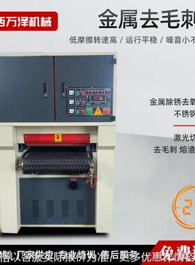 全自动水磨砂光机 多型号去毛刺打磨机拉丝砂光机 重型宽带砂光机