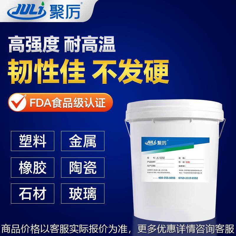 聚氨酯密封胶粘接陶瓷橡胶玻璃亚克力材料碳纤维金属高强度AB胶水,工业油品/胶粘/化学/实验室用品,胶粘剂/胶水,淘宝优惠券,粉丝福利购,淘宝优惠卷