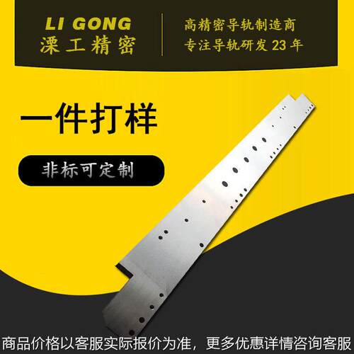 玻璃磨边机导轨大型重载型直线滚轮导轨生产加工自动化导轨板