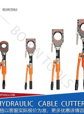 BOXIN RZ-55/85/100手动液压电缆剪 剪切φ55mm铜铝铠装电缆