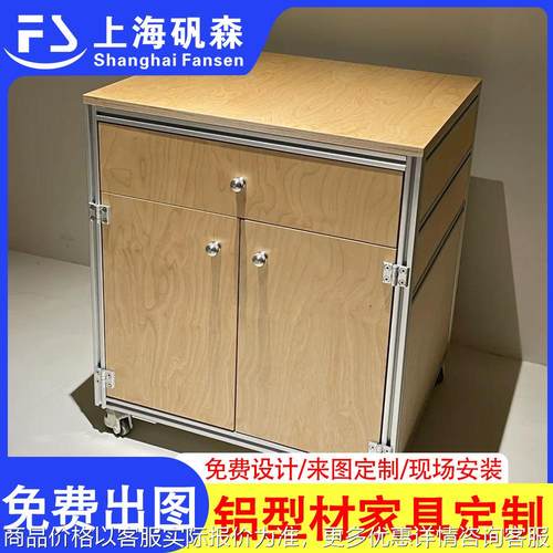 铝型材柜子制作 海洋板家具橱柜衣柜 铝型材柜子制作