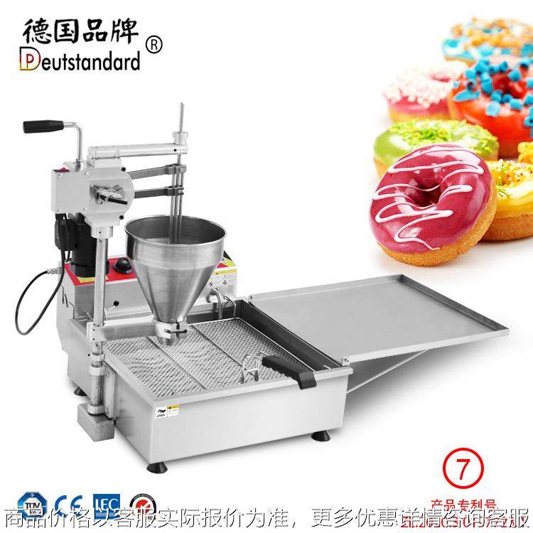 商用自动下料油炸波提甜甜圈机球形全自动甜甜圈机油炸机设备,清洗/食品/商业设备,烘焙设备,淘宝优惠券,粉丝福利购,淘宝优惠卷