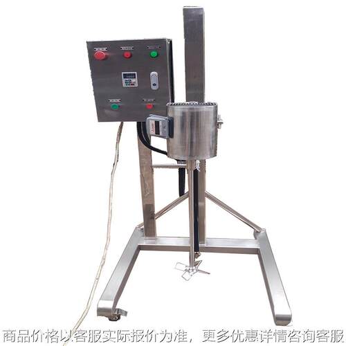 新款不锈钢电动搅拌机 316材质 变频调速手动升降转速显示表0