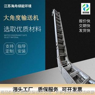 厂家污泥刮板输送，大角度输送机大出率运行稳定噪音小免费出图纸