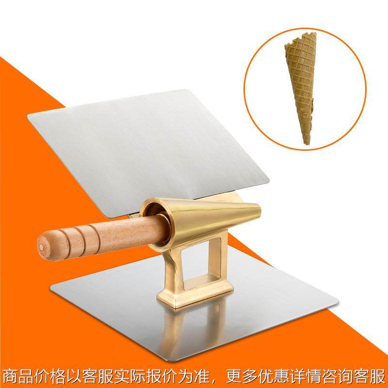 商用铜质冰激凌卷筒圆筒模具雪糕筒模具大号铜卷筒冷饮,清洗/食品/商业设备,休闲食品加工设备,淘宝优惠券,粉丝福利购,淘宝优惠卷