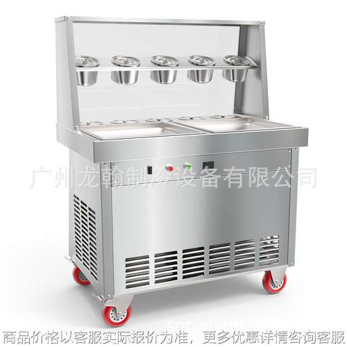 广州厂家 炒冰机 炒酸奶机 炒奶果机 泰式雪糕卷机 炒冰淇淋机