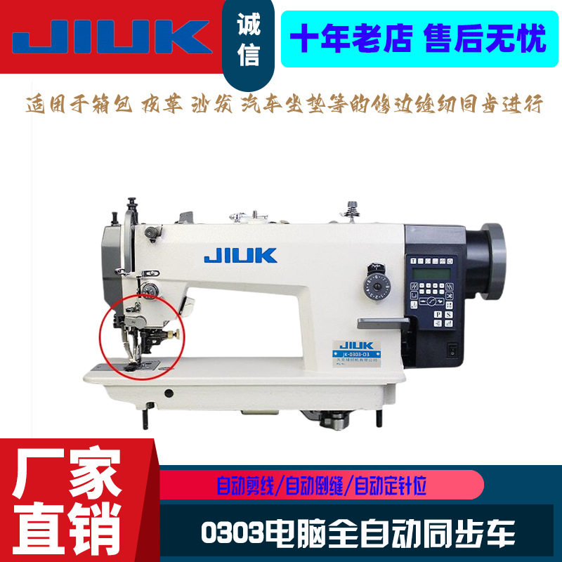 电脑同步带刀车DY中厚料大梭缝纫r机0303同步车工业缝纫机车,五金/工具,车床,淘宝优惠券,粉丝福利购,淘宝优惠卷