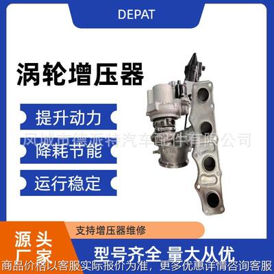 适用N20发动机 11657634486 TD04L涡轮增压器总成