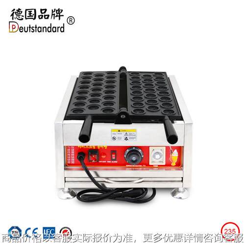 华夫饼机核桃烧机商用夹心核桃机韩式夹心核桃红豆饼烘烤炉华夫炉