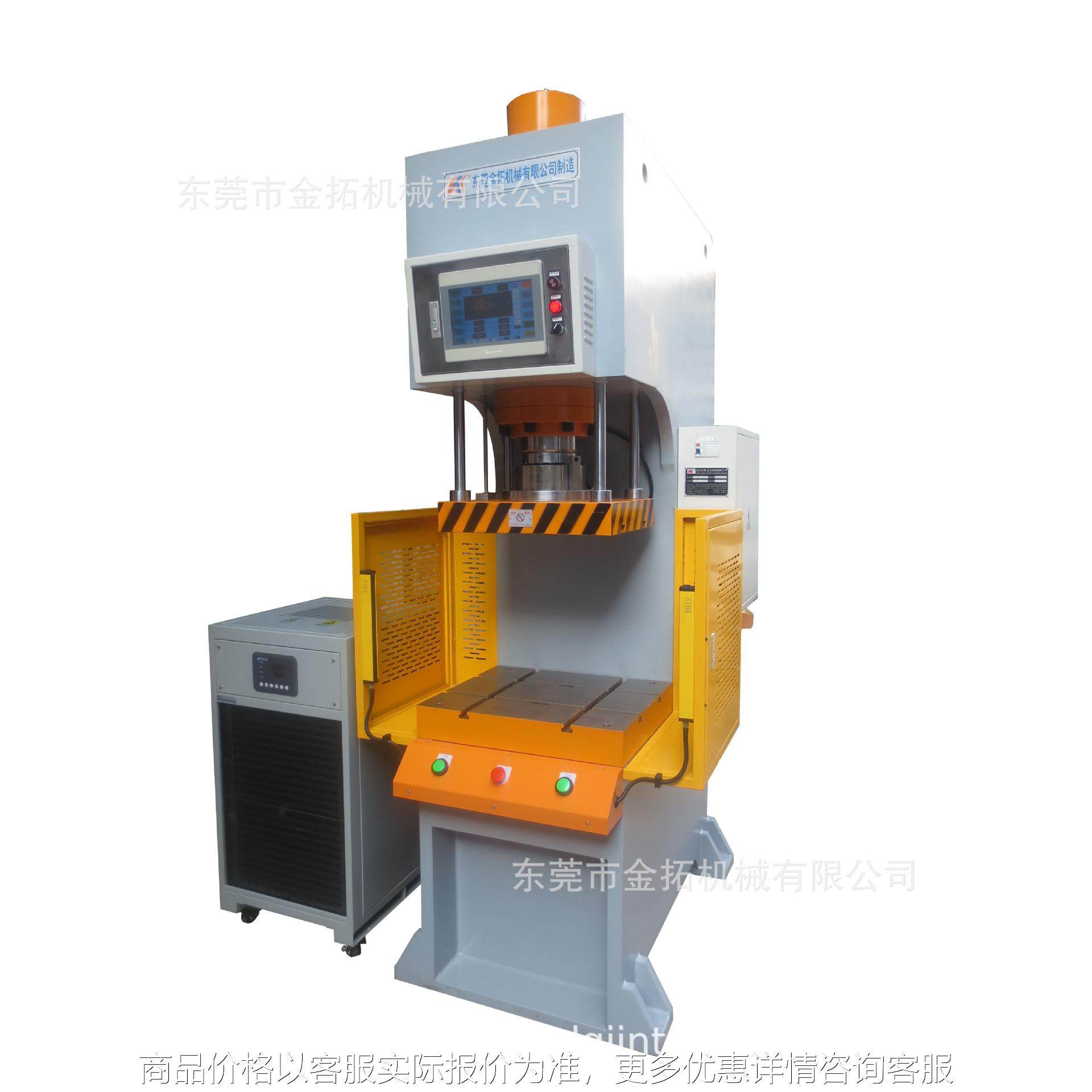 Ｃ型油压机，弓形－油压机、四柱液压机，台式油压机,搬运/仓储/物流设备,电梯/传菜机/升降机/提升机,淘宝优惠券,粉丝福利购,淘宝优惠卷