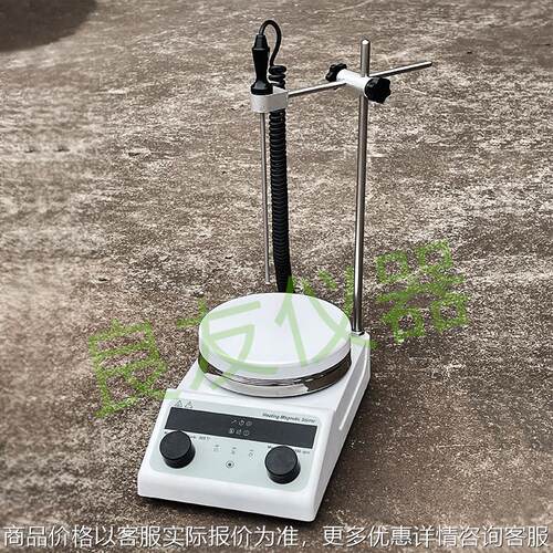定时无刷加热磁力搅拌器超速报警 实验室CL-TS-3LS陶瓷高温搅拌器