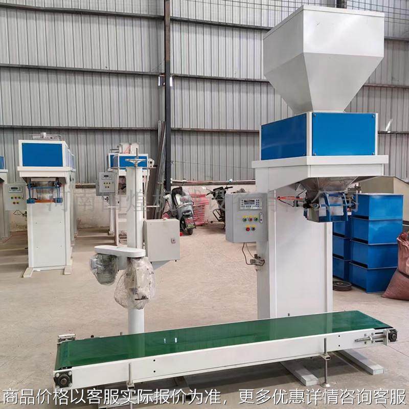 食品粉末颗粒灌装机粮食自动定量称重包装称玉米小麦打包机装袋机,办公设备/耗材/相关服务,包装机,淘宝优惠券,粉丝福利购,淘宝优惠卷