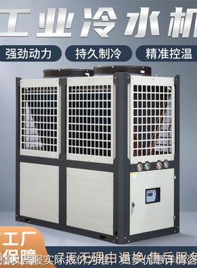 商用25大容量重型风冷冷水机组低噪节能技术专为冷链仓储优