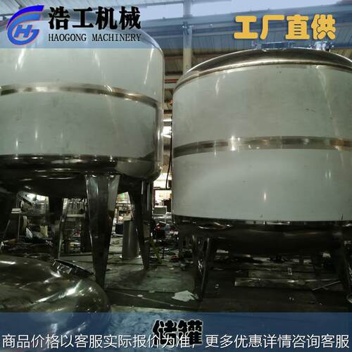 不锈钢立式贮罐 04不锈钢贮存罐 da型号白酒贮罐