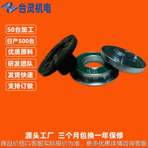 厂家现货干式单片电磁离合器 单板电磁离合器微型电磁离合器价格