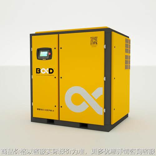 固定式永磁变频空压机 水平串联两级压缩永磁变频空压机