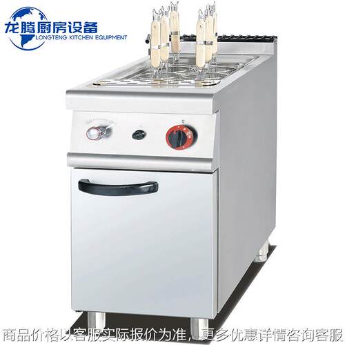 全新立式6孔煮面机连柜座 厨房六头汤粉炉 麻辣烫混沌饺子面条机